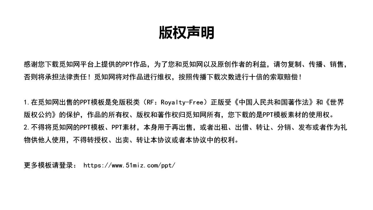 个人简历 (4).pptx
